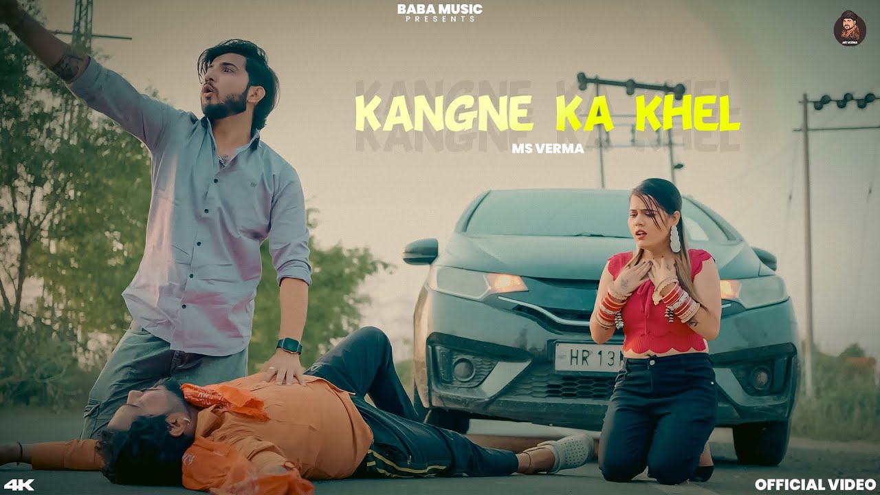 Kangne Ka Khel ( Official Video ) MS Verma | Kajju Thakur | New Bhole Song 2025