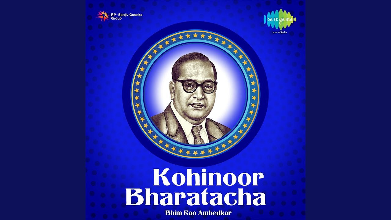 Koni Nahin Bhimasarakha