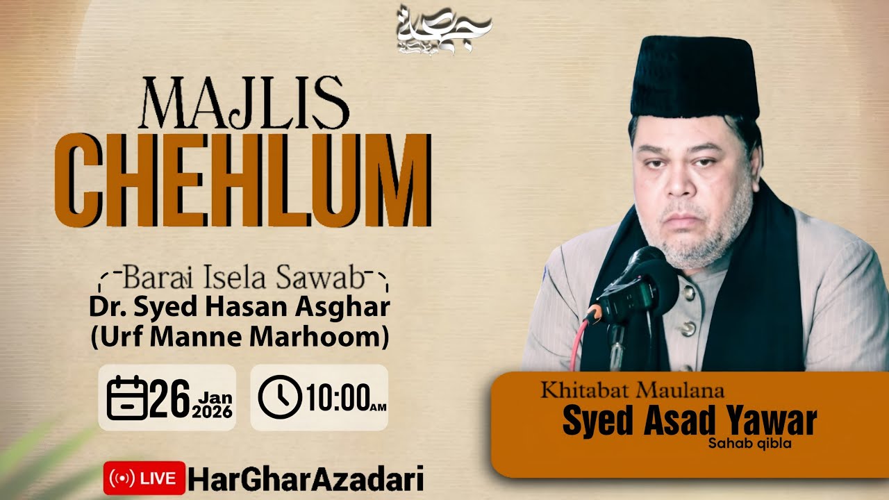 🔴 LIVE MAJLIS-E-CHEHLUM | 26 JANUARY 2026 | KAMRA MOHALLA, MUZAFFARPUR 🔴