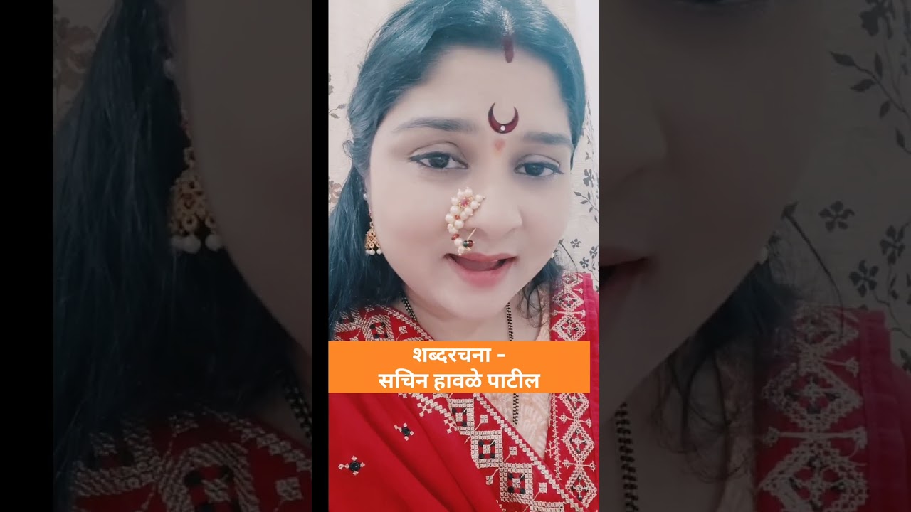 #maratha #sonalihavle #patil  #jarangepatil #jarange #sachin #sonali #manoj  #marathareservation