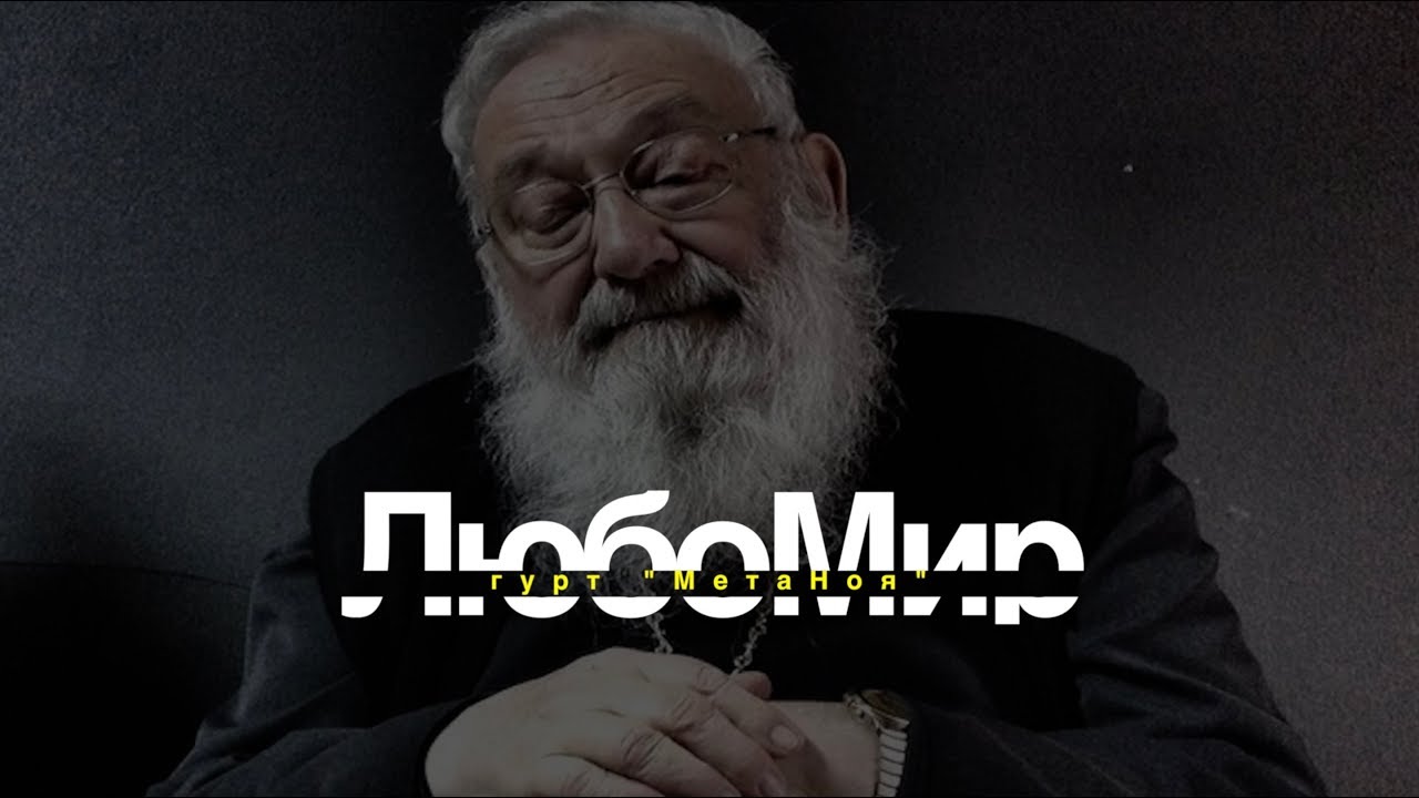 Гурт 