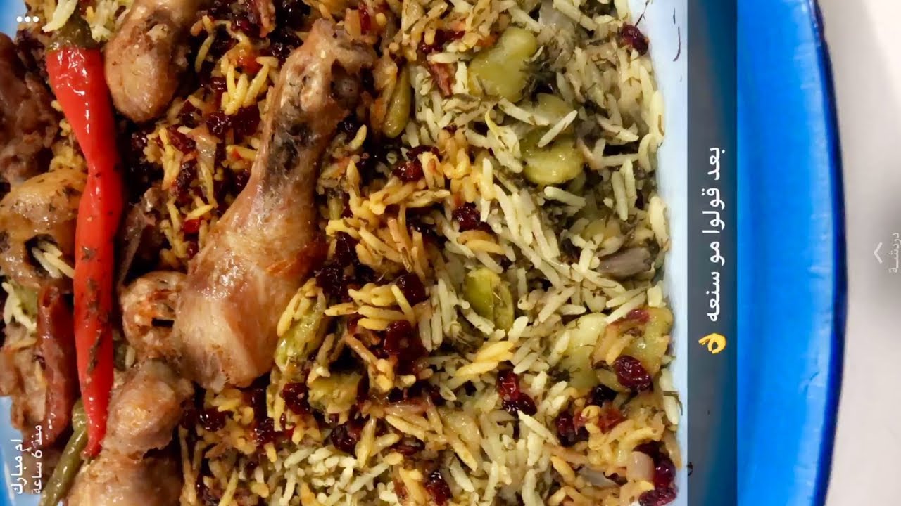 عيش ( رز ) وباجيلا واشبنت بطريقة ام مبارك غادة المسلم