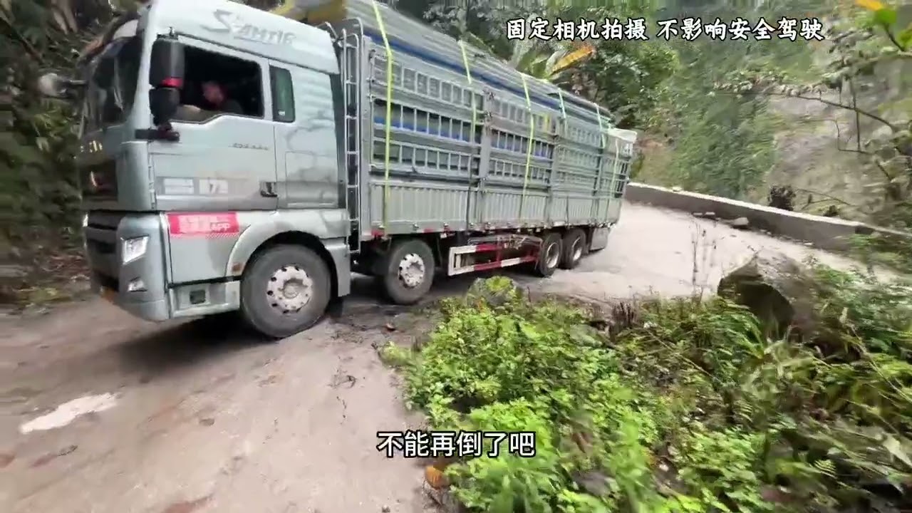 正式的进入墨脱县 越美的地方往往也就越危险 这一路真的是太不容易了全国卡友 货车 货车司机 墨脱 记
