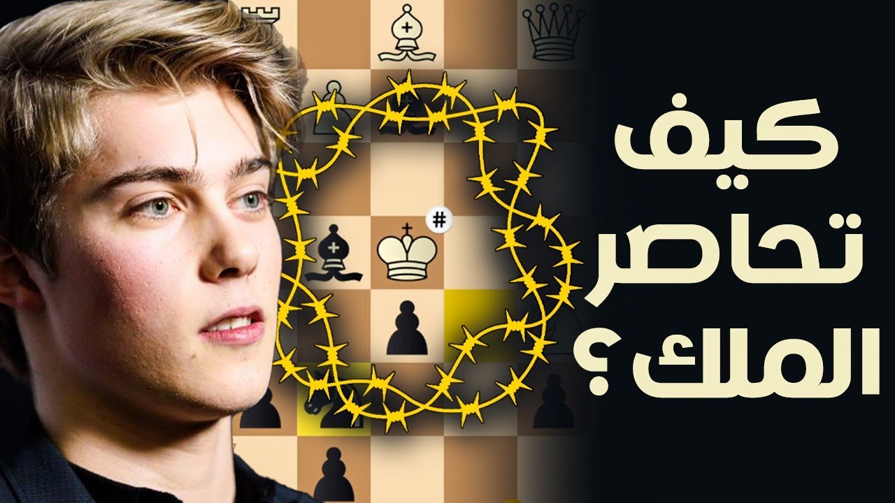 لعب كأنه كمبيوتر و غلب قراند ماستر ب 10 نقلات
