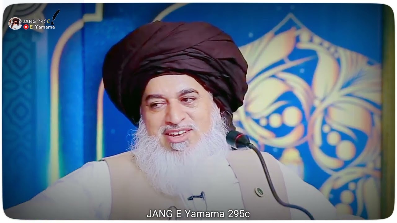 Allama Khadim Hussain Rizvi | Mujadid Alfisani ❤️ Aala Hazrat Brailvi ❤️ | KHR bayan | Rizvi Status