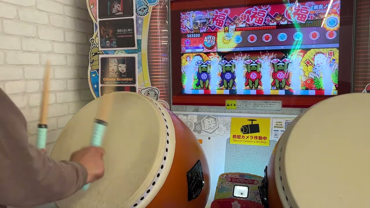 【太鼓の達人ニジイロver.】幽玄ノ乱 全良
