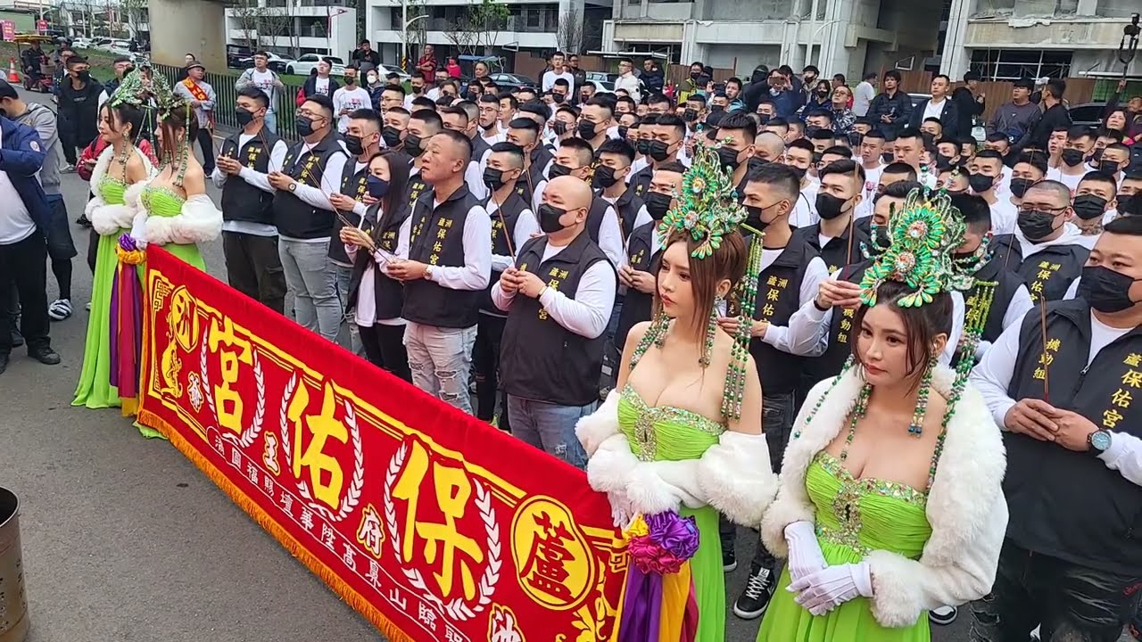 112/11/25日蘆洲保佑宮恭迎池府王爺華壇登殿陞座大典