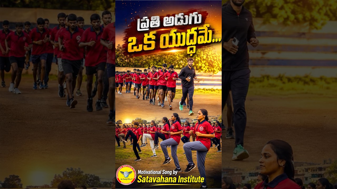 Police,Army Workout Motivational Song&hellip;🔥Telangana SI & Constable 2026 |  #tspolicenotification2026