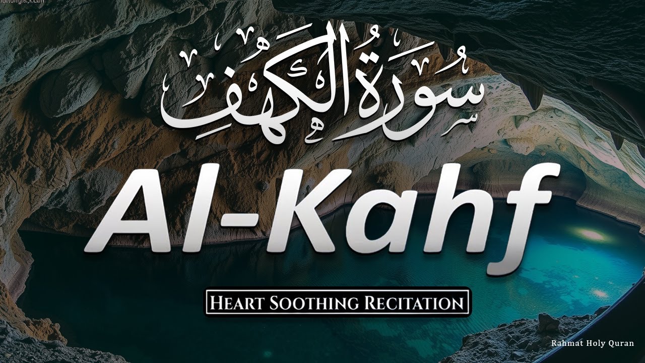 Surah Kahf ( سورة الكهف ) Beautiful Recitation By Muhammad Al Faqih | SURAH KAHF | SURAH AL KAHF