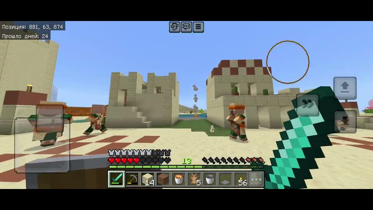 Minecraft #9