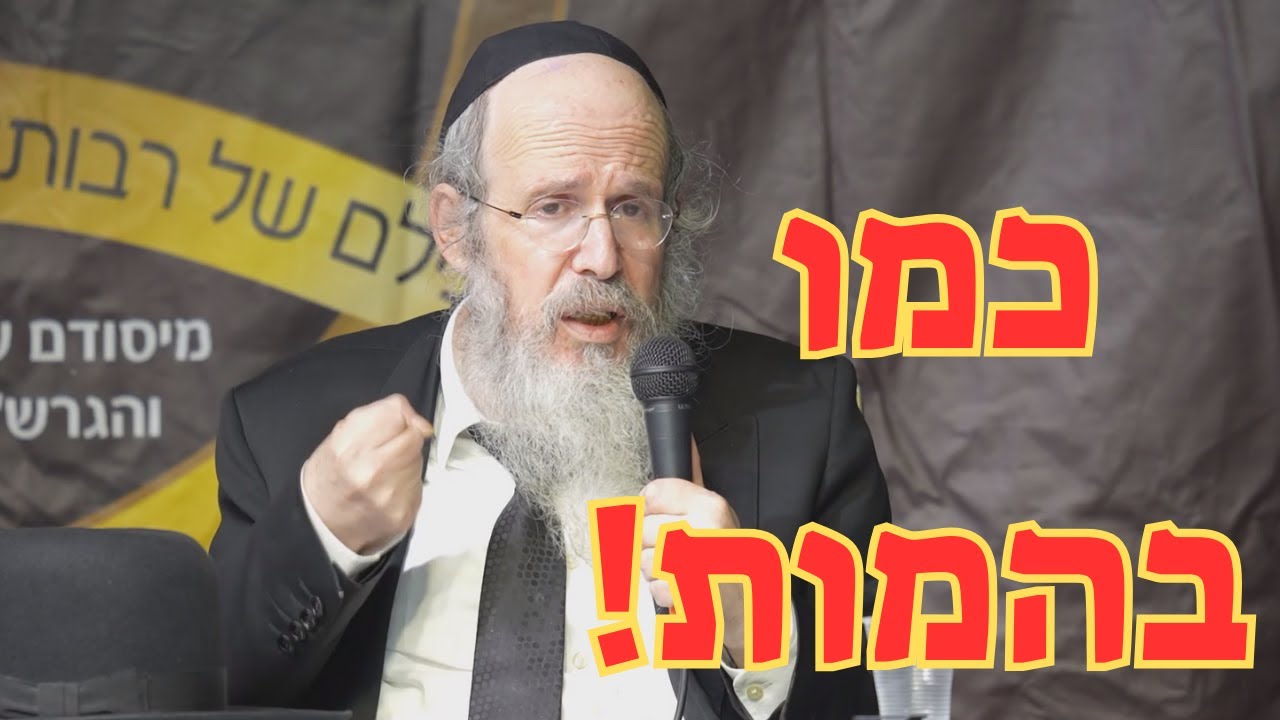 הילדים שלכם נהרגים? | תשובת האש של ראש ישיבת פוניבז': 'ואיפה היה השכל ב-7.10?!