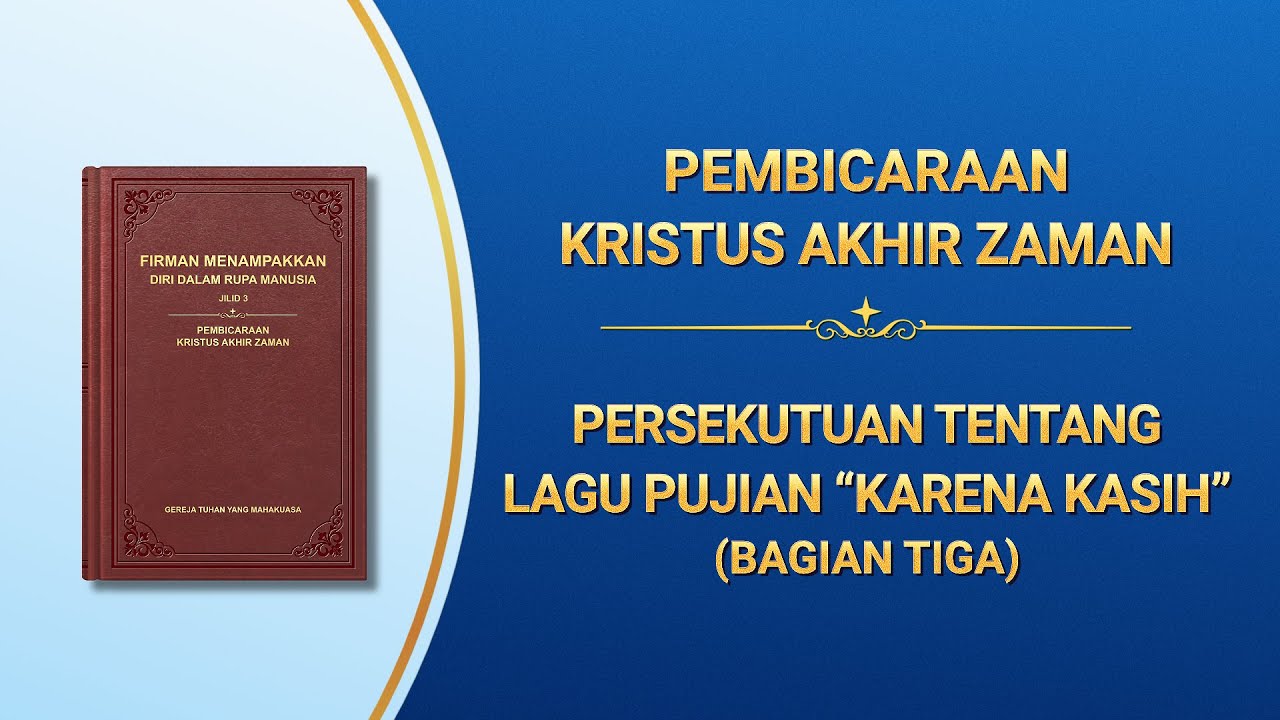 Firman Tuhan | 