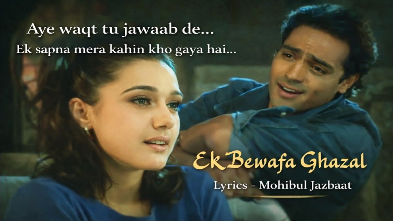 Ek sapna mera kahin kho gaya hai ॥ Ghazal hindi ॥ sad song hindi ॥ Mohibul Jazbaat 