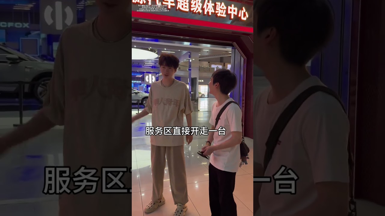 还有比这服务区更豪华的了吗  ？#日常vlog #阳澄湖服务区 #南北差异
