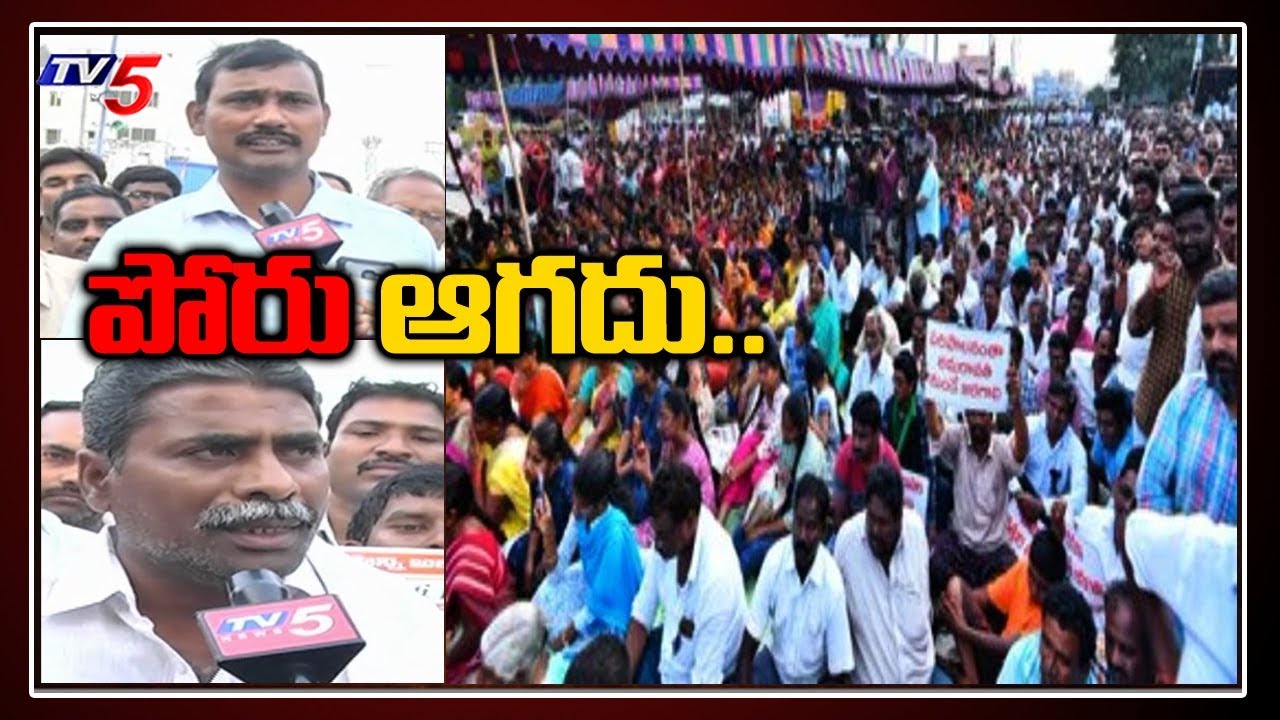 Amaravati  Farmers Continue Protest at AP 3 Capitals | YS Jagan | TV5 News