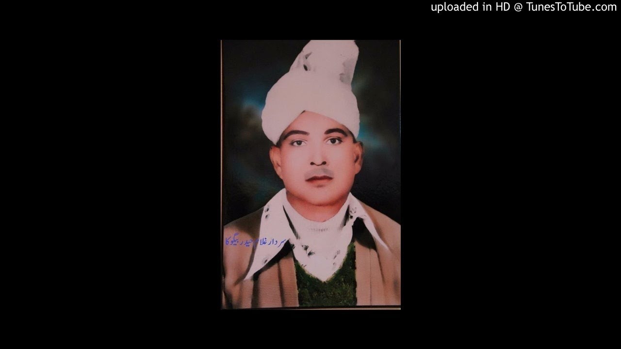 Ghulam_Haider_Araein_part2