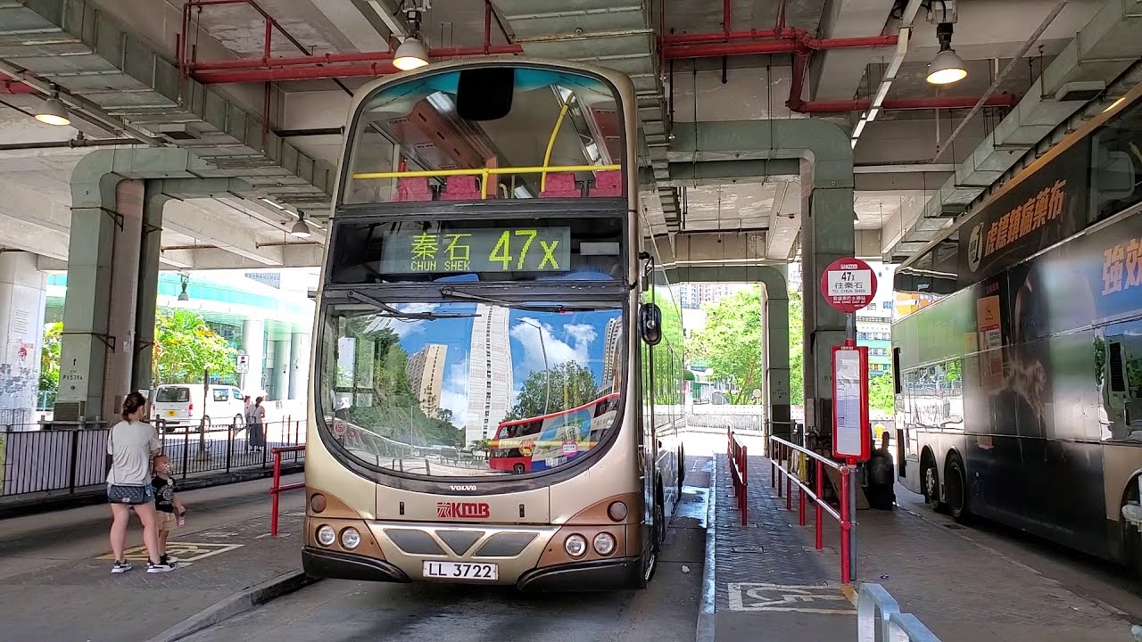Hong Kong Bus KMB AVW27 @ 47X 九龍巴士 Volvo Super Olympian 葵盛(東) - 秦石