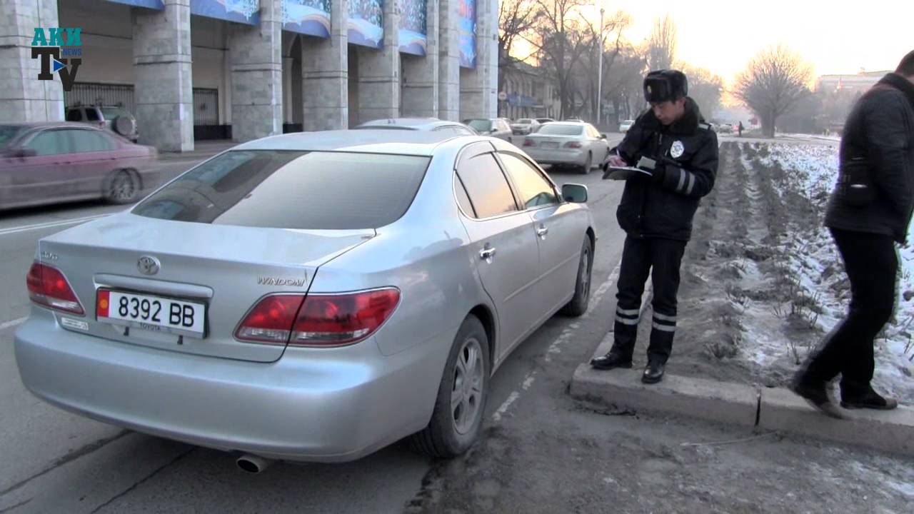 Погоня во время Рейда 