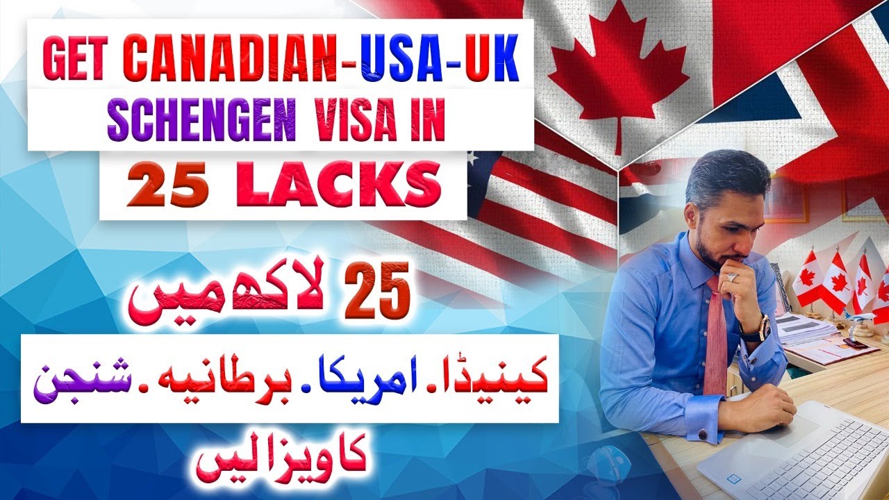 How to Get Canada Visa || Get Canadian-usa-uk-schengen visa in 25 lack