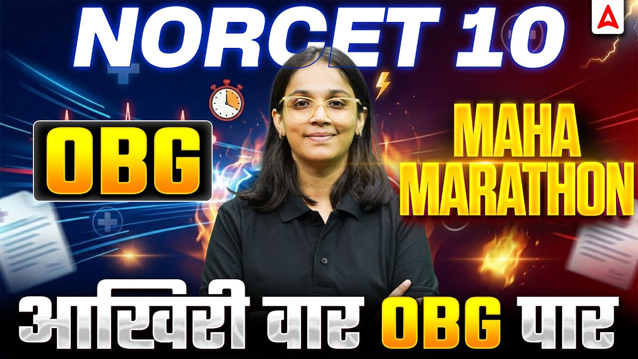 NORCET 10 Maha Marathon Class | OBG Most Important MCQ Questions | AIIMS NORCET 10 Exam Preparation