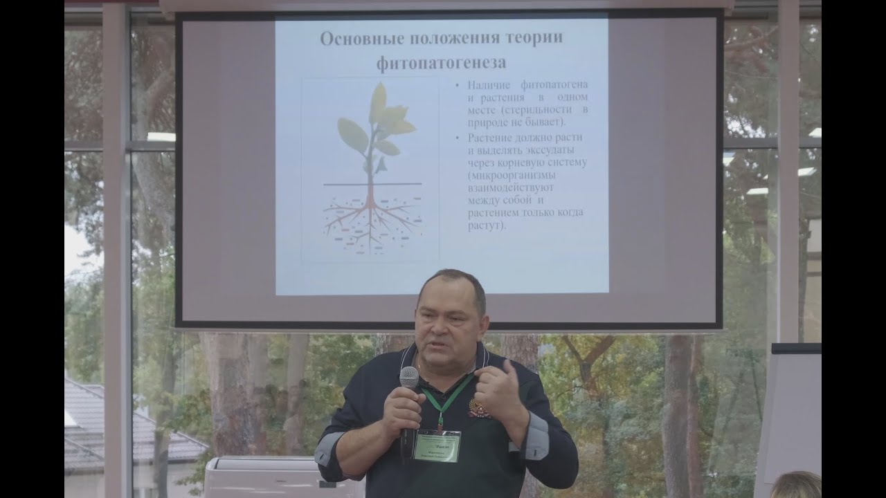 ТЕОРИЯ ФИТОПАТОГЕНЕЗА - КАК ОТКАЗАТЬСЯ ОТ ХСЗР