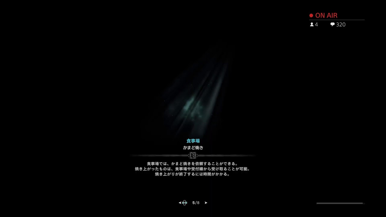 PS4版 MHWI とりまPSとMRあげやな～＃5 のんびり参加型 初見歓迎雑談～