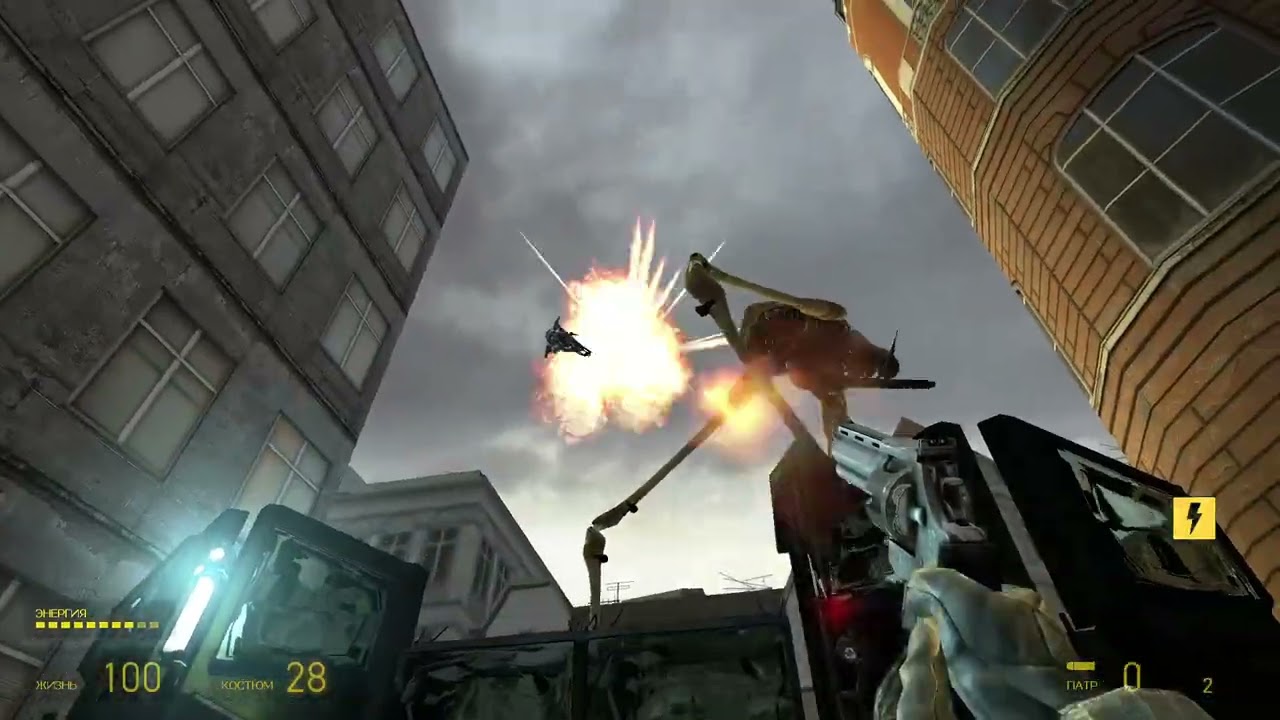 HALF LIFE 2 прибытие что то тут не так БЕЗ КОМЕНТАРИЙ