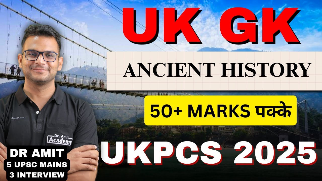 UKPCS 2025 | UTTARAKHAND GK | ANCIENT HISTORY | Dr Amit Academy