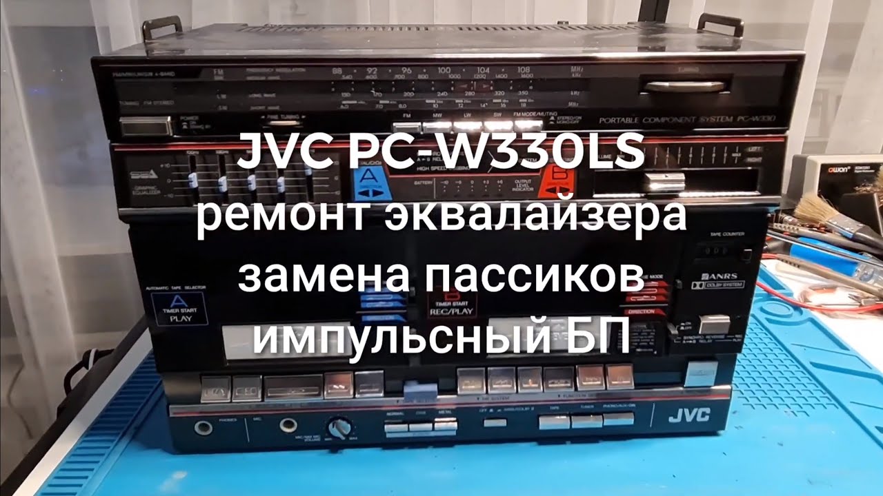 JVC PC-W330LS Belt replacement замена пассиков и ремонт