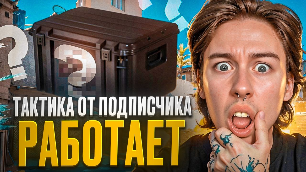 ⚔️ FORCEDROP или MYCSGO - ГДЕ ЛУЧШЕ ИГРАТЬ с ЛОУ БАЛАНСА? | ФОРС ДРОП | FORCEDROP Промокод