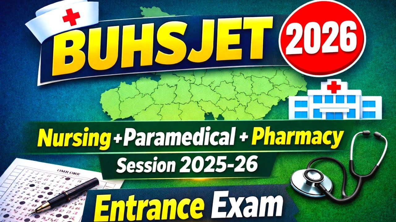 BUHSJET 2026||BUHS Entrance Exam 2026|Session 2025-26|Nursing,Pharmacy, Paramedical Admission के लिए