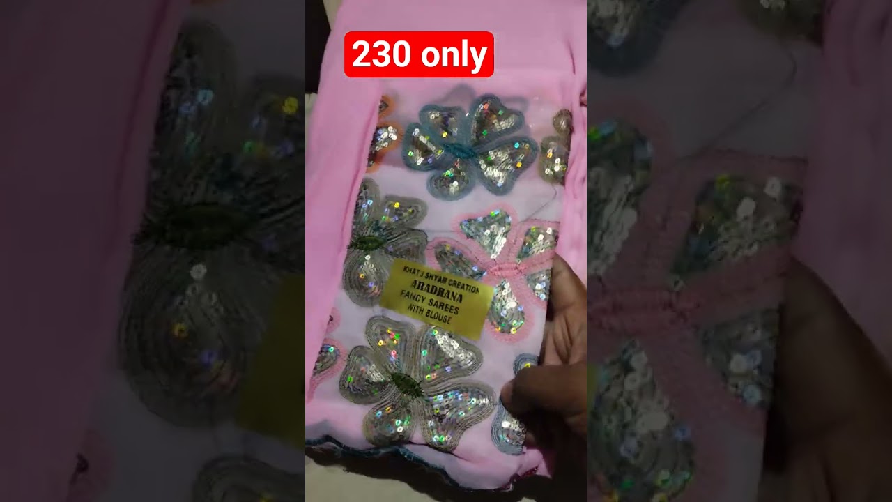 Ashadam sale mega offers #230 only for saree #jailer #kaavaalaa