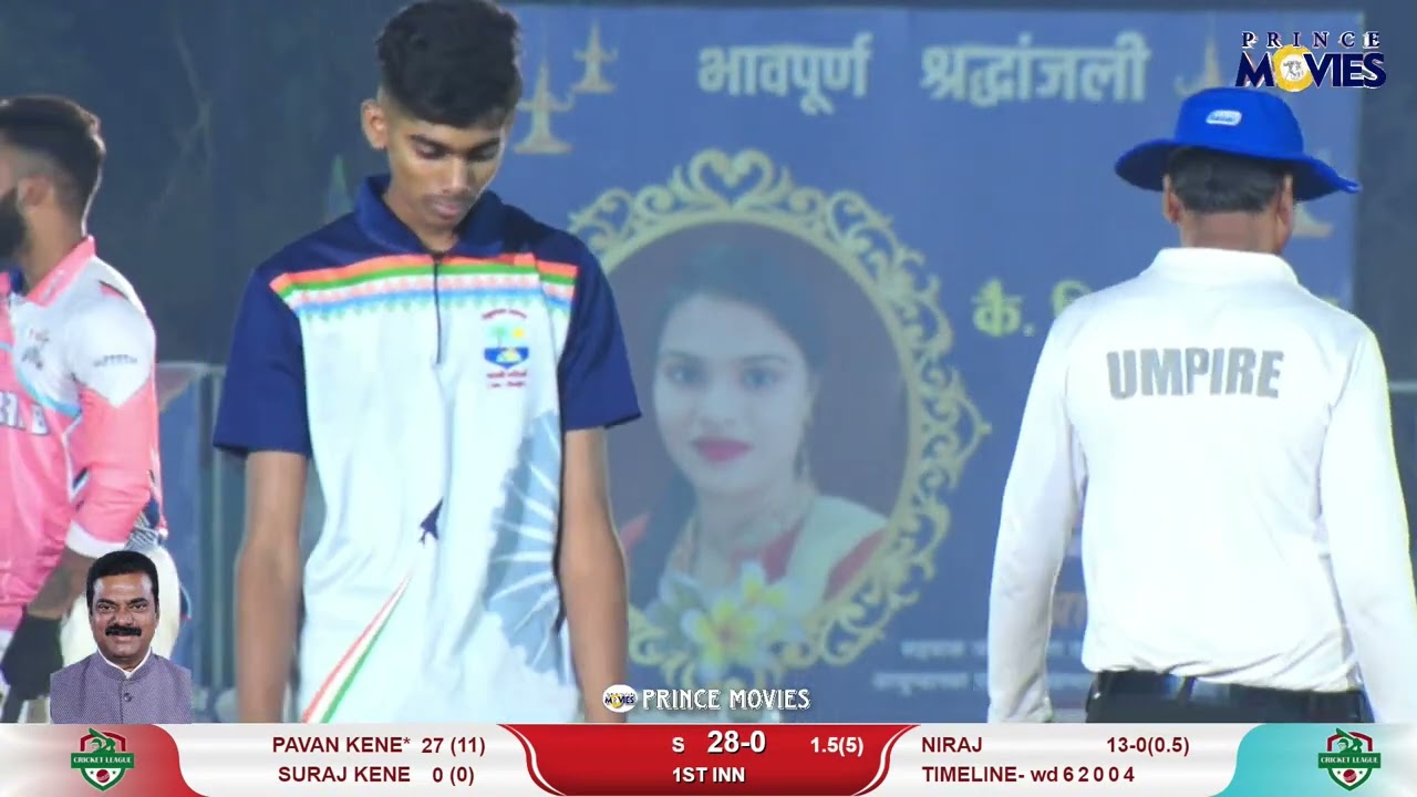 SHIVANSH GORSAI B   v/s SHELUMATA VAL || केंद्रीय राज्यमंत्री पंचायत राज चषक 2023 || DAY 07