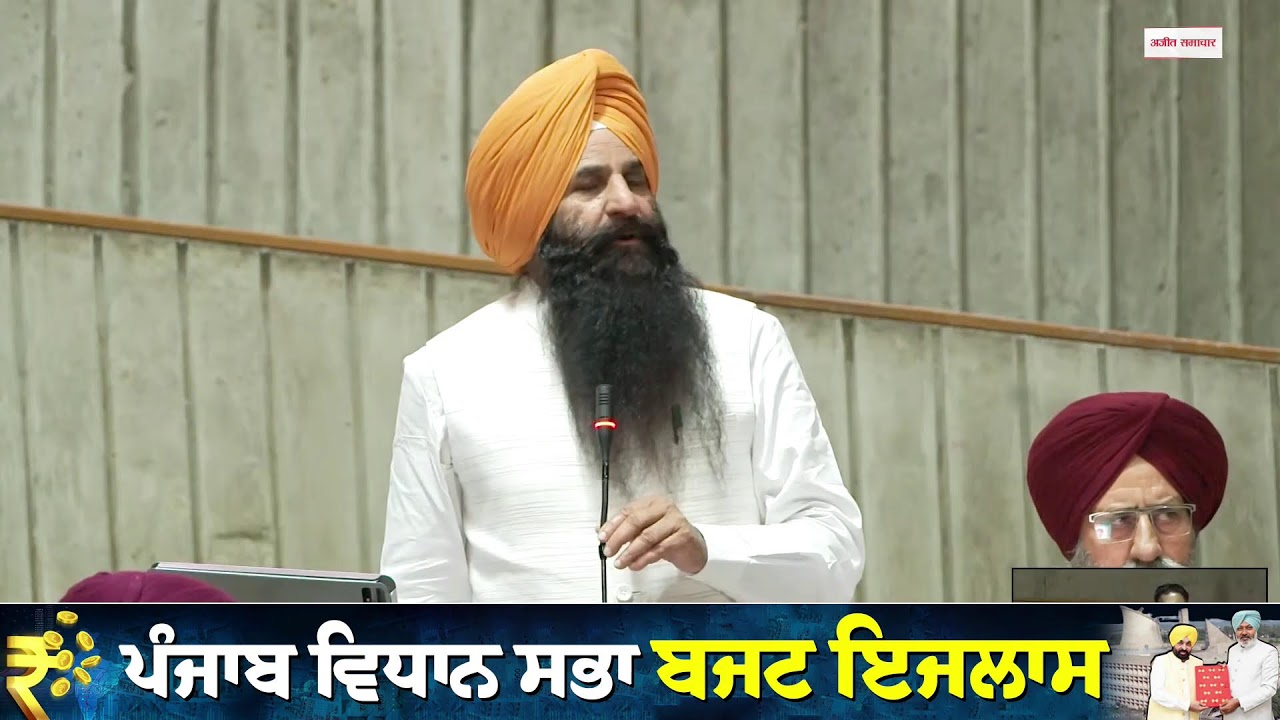 ਵਿਧਾਨ ਸਭਾ ਦੀ ਕਾਰਵਾਈ ਮੁੜ ਹੋਈ ਸ਼ੁਰੂ