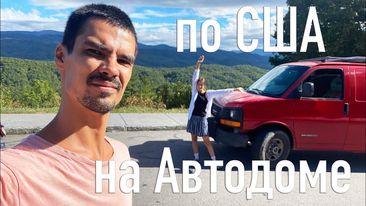 Вот почему американцы не ездят заграницу!