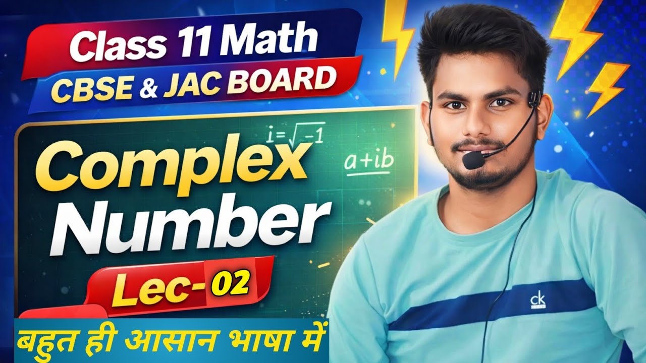🔥 Complex Number Full Chapter Start | Class 11 Maths LEC-02 Introduction| Zero से Hero Concept