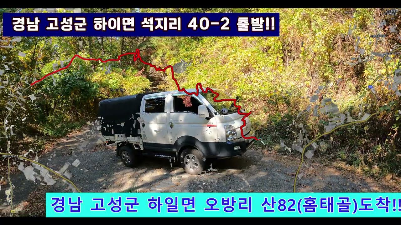 (4k) 아직 가을이 오지않은  50리길 임도 오지탐사 여행//오지탐사여행!!