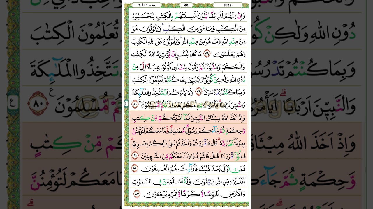 Alaa Aqel | Page 60 | Ali Imron (3) Ayat 78-83 on Short 