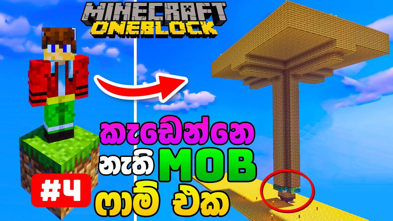 I made an unbreakable mob farm in Minecraft Oneblock Original PC Gameplay #4