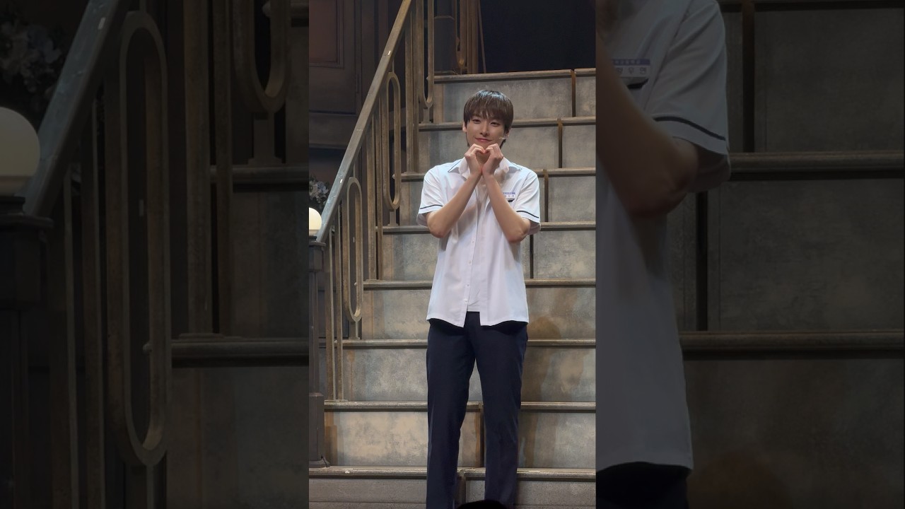 250608 너의결혼식 총막공 커튼콜