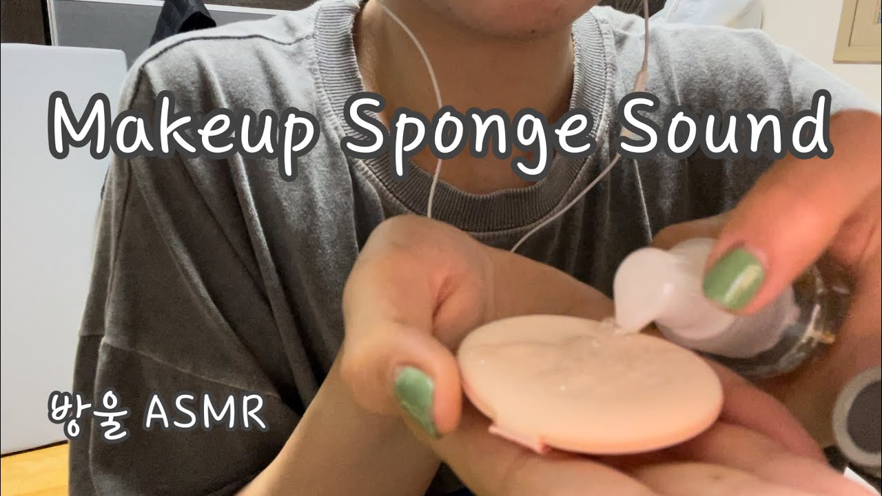[ASMR] (No Talking) Makeup Sponge Sound | 퍼프를 찹!찹! 찹!스테이크로 두드리기