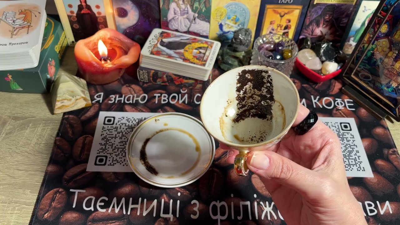 О перспективах в личной жизни‼️