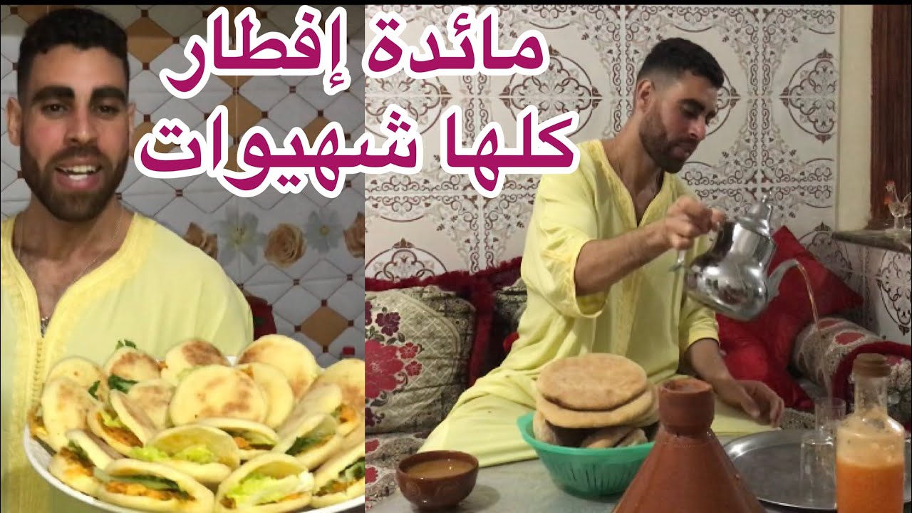 مائدة افطار  اول يوم من رمضان كلشي ساهل ورخيص وبنين تبرعنا من والو#شهيوات_رمضان