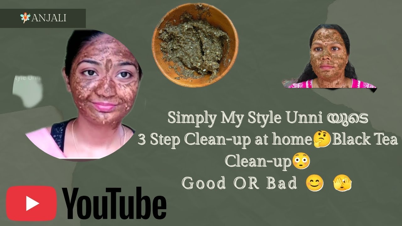 Simply My Style UNNI യുടെ Black Tea Clean -Up🤔 |😳result Good Or bad |🥰