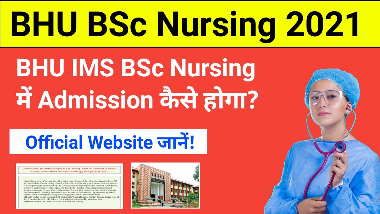 BHU BSc Nursing Entrance Exam 2021 Form Apply Date | BHU BSc Nursing Application Form 2021 - NEET UG