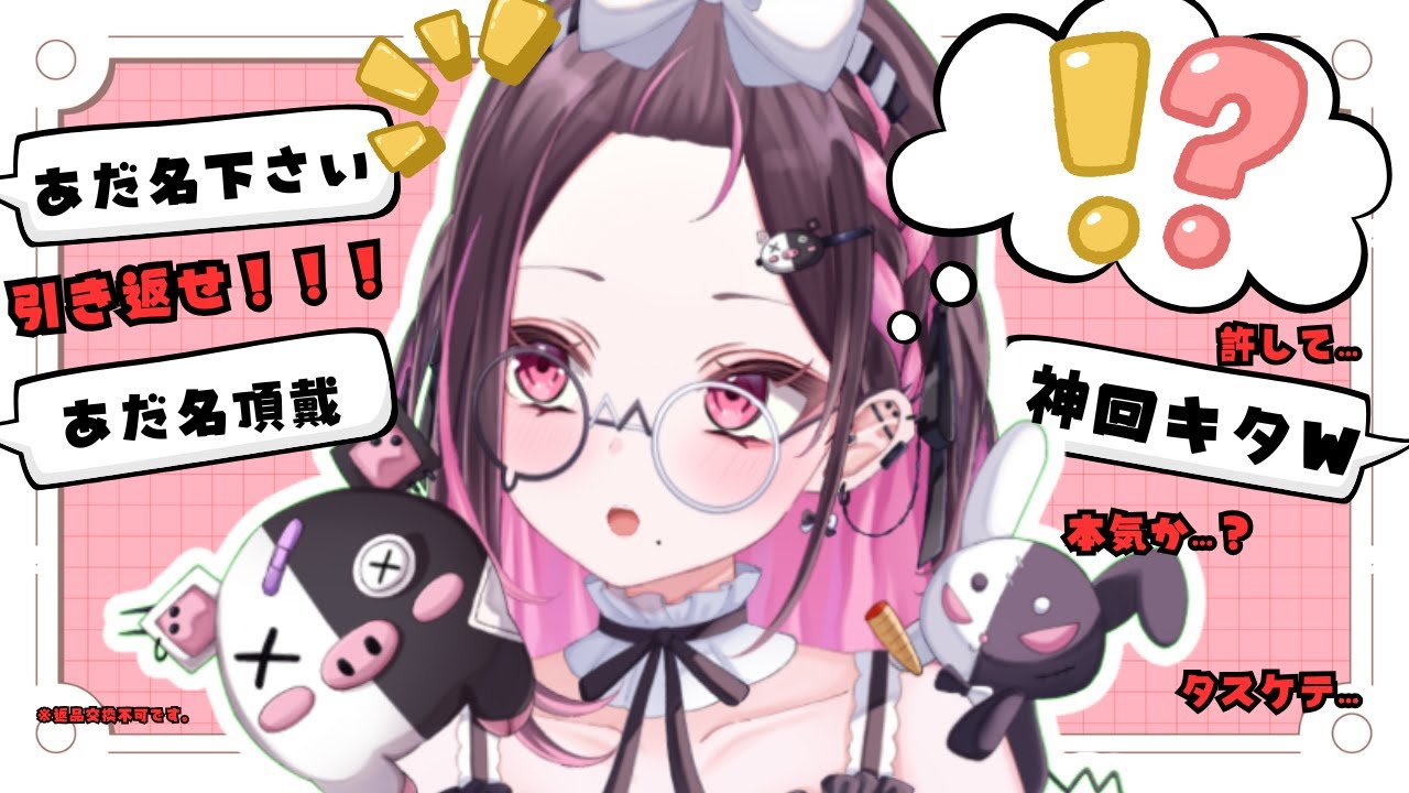 【#雑談】初見さん２６人にあだ名つけ！目があったそこのキミ！とりあえず来なさい！！【＃初見さん大歓迎】
