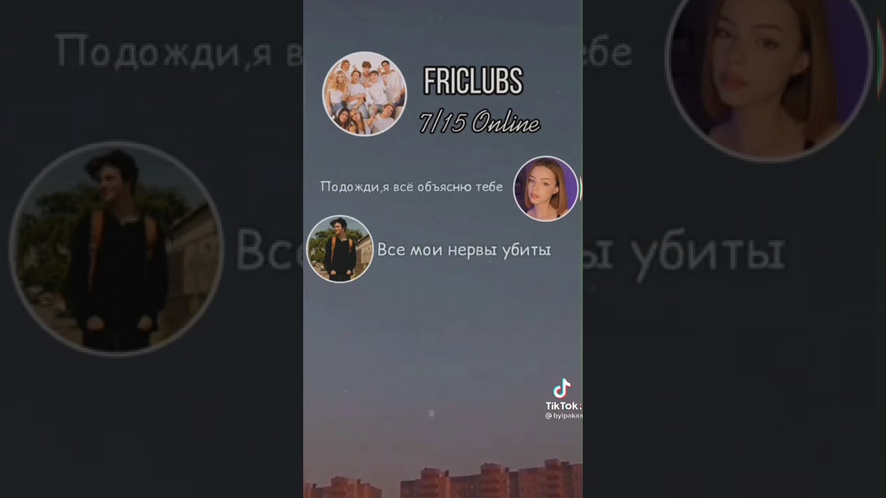 переписки про Пэйтона и Т/и милые/смешные/грустные/65 часть