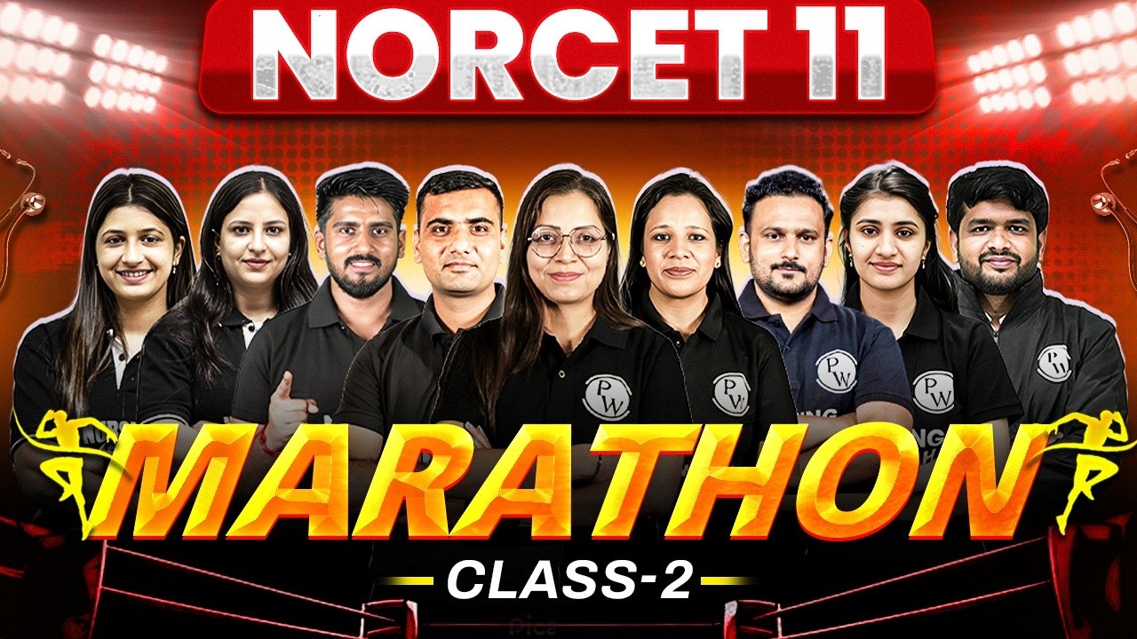 NORCET 11 Preparation | NORCET 11 Marathon | Class 2 | NORCET 11 MCQs | NORCET 11 One Shot