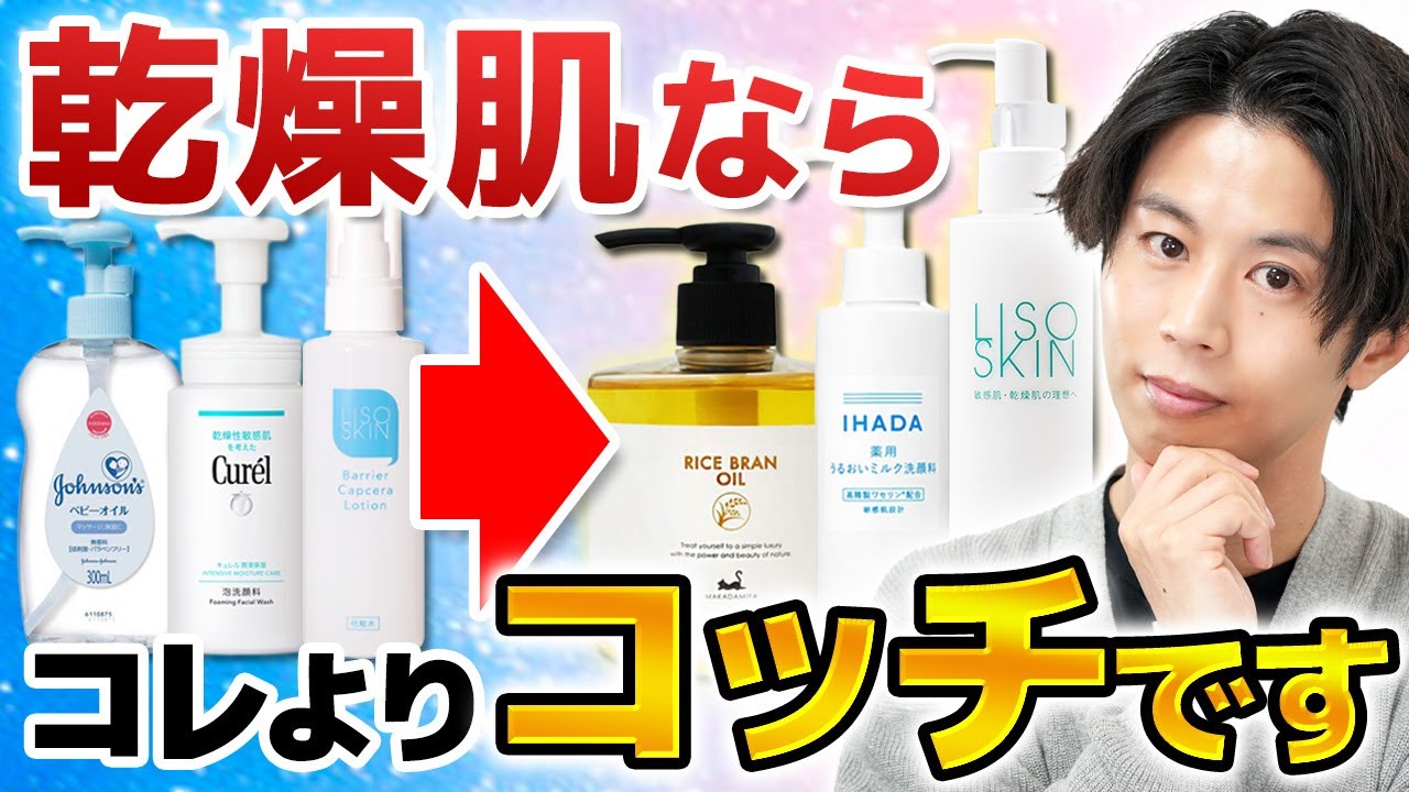 肌の乾燥が気になる時期に見直すべきスキンケア（洗顔・保湿・日焼け…）