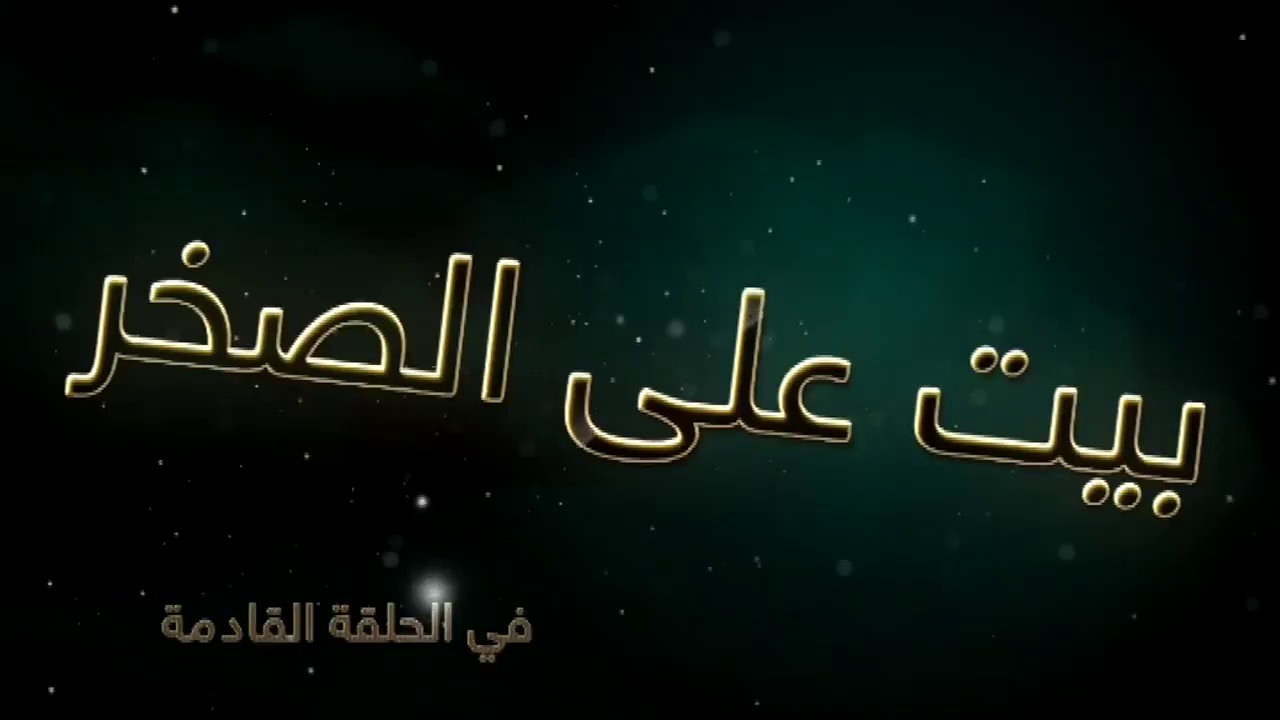 CTV coptic TV Live Stream